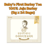 [Soonjak] Baby’s First Barley Tea – 100% Jeju Barley, Gentle & Safe (8g x 24 Bags)