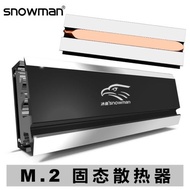 冰曼熱管M2固態硬盤散熱器SSD純銅M.2散熱片2280馬甲NVME盔甲NGFF