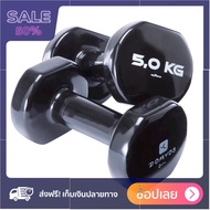 ดัมบ์เบลสำหรับกระชับกล้ามเนื้อแพ็คคู่ขนาด 5 กก. คุณภาพดี DUMBBELLS lifter