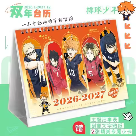Haikyuu!! Hinata Shoyo Tobio Kageyama Desk Calendar January 2026-December 2027