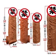 Wolf Tooth Sleeve Penis Extender for Men, Thickened and Lengthened Crystal Sleeve for Couples, Wolf 