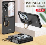 OPPO Find N3 Flip Case