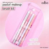 OD8016 odbo pastel makeup brush kit