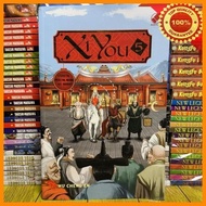 (MAZ) NOVEL WU CHENG EN - XI YOU VOLUME 5 (A JOURNEY TO THE WEST)