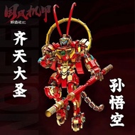 Compatible with Lego Small Particles National Fan Mecha Assembling Building Block Model Children Ass