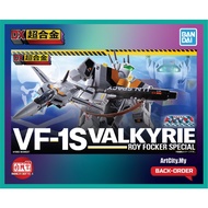Bandai - DX Chogokin Macross - VF-1S Valkyrie - Roy Focker Special - 1/48 Scale - VF1S