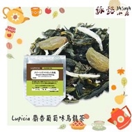 Lupicia 麝香葡萄味烏龍茶 50g 包裝