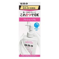 UNO 護膚精華保濕乳液