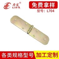 L704Military Ammunition Box Folding Hinge Heavy Duty Wooden Box Hinge Hardware Industrial Machinery 