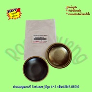 Grease Hub Cover Fortuner Vigo 42 Code:43442-0K010