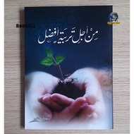 The Book of Min Ajil Tarbiah Afdil | من اجل تربي BOUND ا好ل/ لاɛ MUASSASAH RISILAH