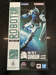 Bandai Robot魂 RX-78-2 GUNDAM Earth Color
