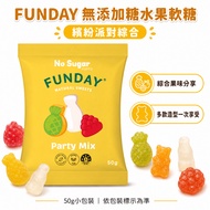 Funday Natural Sweets No Added Candy Fruit Gummy 50g | Sour Flavor QQ Candy Cola Bottle Fruit Snake 