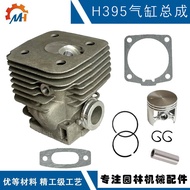 Serasi dengan Husqvarna H395 Cylinder Set 395 Chainsaw 56mm Piston H395 Cylinder Block 395XP Cylinde