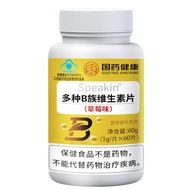 Multivitamin B Tablets Blue Hat Food Complex Vitamin B Vitamin E2H1