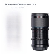 เลนส์ฟิล์มคาร์บอนไฟเบอร์ 35 มม. T2.9 Saturn Series 1.6X Wide Angle สำหรับ Sony Canon R DJI