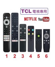 (全新) TCL 智能電視機代用遙控器 Remote control replacement for TCL Smart TV 代用電視搖控