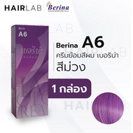 พร้อมส่ง - Berina A6 เบอริน่า A6 สีย้อมผม สีม่วง ยาย้อมผม ปิดผมหงอก ปิดผมขาว ครีมเปลี่ยนสีผม ราคาถูก