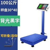 Cân điện tử Qianyou 100kg cân sàn thương mại cân điện tử 300kg cân gia dụng 150kg cân quầy hàng chín