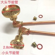 Thickened Pure Copper Pipe Type 7 Energy-Saving Pipe Burner Pure Fire Energy-Saving Burner Gas Energ