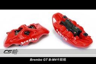 CS車宮車業 BREMBO GT B-M4 前 四活塞 卡鉗組 SUBARU Impreza / WRX 現貨 供應