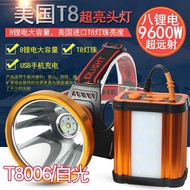 XHP70 LED Strong Headlight Split Rechargeable Fishing Light LED Outdoor Miners Lamp Long Range Headl