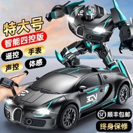Gesture Sensing Transformers Remote Control Robot Boy Toy Birthday Gift Gesture Sensing Transformers