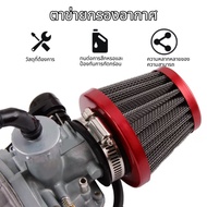 Carburetor Engine Size 42 Mm. For Air Filter