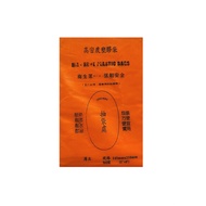 HDPE PLASTIC BAGS 5x8