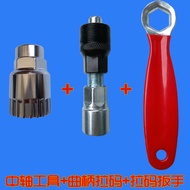 Mountain Bike Gears Shifting Accessories Middle Axis 42t48 Gear 7 Tooth Disk 9 Crank 3 Piece Chain R