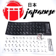 Japan / Japanese Sticker For PC / Laptop Keyboard Color Black & Fonts white / White & Fonts Black