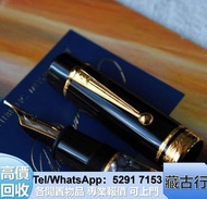 門店高價購 名牌鋼筆 簽字筆 圓珠筆 1.大班系列(Meisterstück) 2.星际行者系列(StarWalker)cartier卡地亞，Dupont都彭，k金，18k，14k， 名牌二手鋼筆、墨