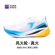 รองเท้าวิ่ง Bmai Fly Carbon สำหรับผู้ชาย รองเท้าวิ่งระดับมาราธอนแบบแข่งขันระดับมืออาชีพ รองเท้าวิ่งแ