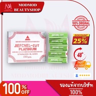 (Box) FEATHER Razor Blades Single Sharp