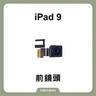 iPad 9 Front Lens Small Camera Blurry A2602/A2604/A2603/A2605 Disassembly