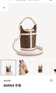 99.9%NEW LV DUFFLE 手袋