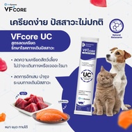 ขนมแมวเลีย VFcore 30ซอง/กล่อง