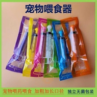 Color 5ml 10ml Thick Mouth Pet Feeding Plastic Syringe Feeding Syringe English Packaging Pink Green 
