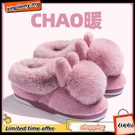 Cixi Cotton Slippers with Plush Thick Soles - Ideal for Keeping Feet Warm at Home