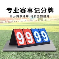 Football Table Tennis Score Counter Basketball Billiards Score Counter Competition Score Counter Bad