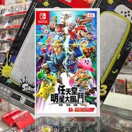 【可用消費券】全新實體 Nintendo Switch NS游戲 《任天堂明星大亂鬥》特別版 Super Smash Bros. Ultimate 港版中文