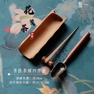 Handmade Carbonized Bamboo Tea Making Japanese Style Tea Needle Tea Dial Tea Tea Spoon Four-Piece Se