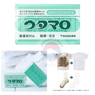 Utamaro สบู่อุทามาโระ  สบู่ซักผ้าขาวญี่ปุ่น