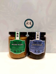 (Right Paste)[Bundle of 2] Organic Walnut Paste &amp; Black sesame Paste 250g, validity 6 months