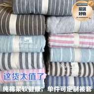 無印天竺棉單被套150x210兒童裸睡學生優惠針織雙人床被罩180x220