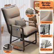 VG ทนน้ำหนัก 250kg เก้าอี้ราคาประหยัด เก้าอี้มีที่วางแขน เก้าอี้ปรับระดับ เก้าอี้คอม เก้าอี้เกมมิ่ง 