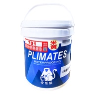 PLIMATES 金絲猴 701防水防熱面漆 1加侖  米黃  1桶