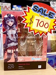 特價‼️ [預售] GSC Hololive HoloX 沙花叉克蘿耶 FIGMA NO.629 日本版
