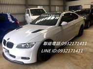 2008年式BMW頂級335ci M3底盤 全車M包 全車繃品可全額貸歡迎直接洽詢專線