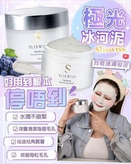 白藜蘆醇冰河泥